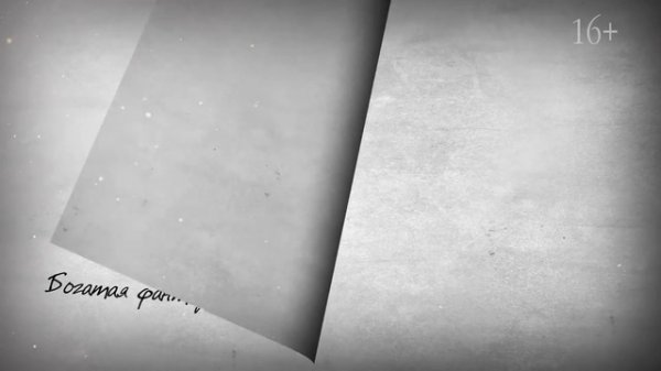 Обзор «Кольцо с тремя амурами»