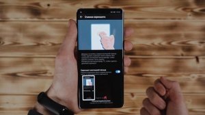 ? Как сделать скриншот на смартфонах Huawei