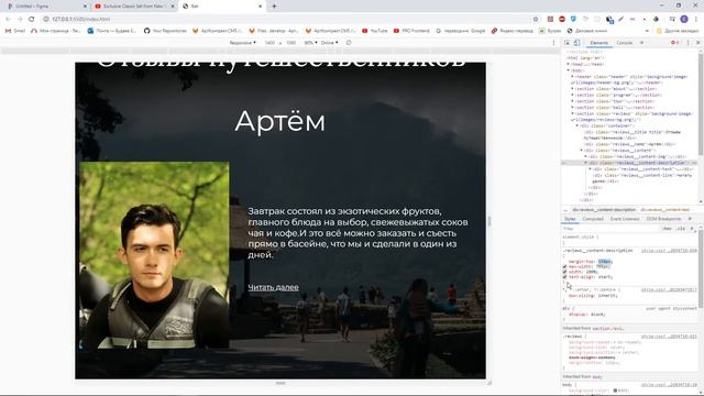 HTML HTML CSS HTML +для начинающих Bali, Reviews смотреть онлайн