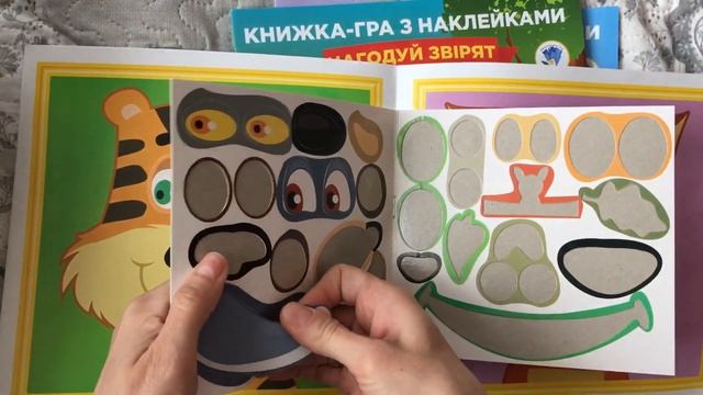 Развивающие детские книжечки с наклейками для малышей, для детей. Учим формы, цвета, счёт, фрукты смотреть онлайн