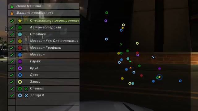 Need For Speed Underground 2 #2 смотреть онлайн