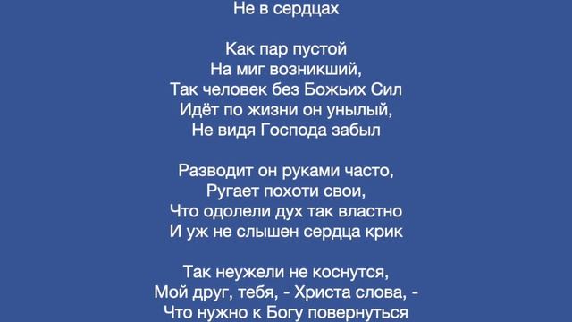 Откровение Духа Святого, дано на молитве смотреть онлайн