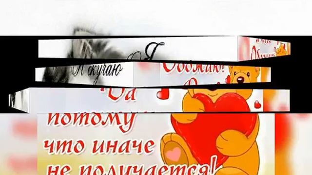 Любимому Человеку смотреть онлайн