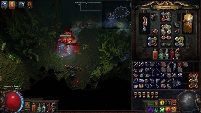 3.15 Path of Exile - Короткие результаты теста жнеца и прочего смотреть онлайн