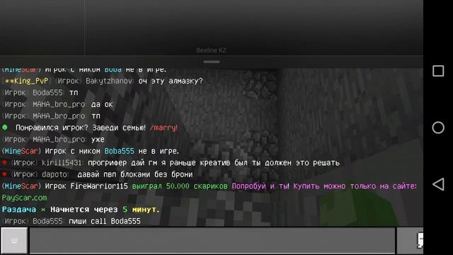 Выживание майнкрафт сервере mineScar 1# смотреть онлайн