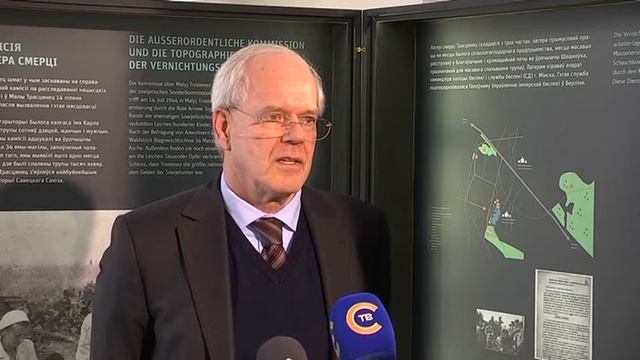 Белорусско немецкая передвижная выставка «Лагерь смерти Тростенец История и память» 02 03 2018 смотреть онлайн