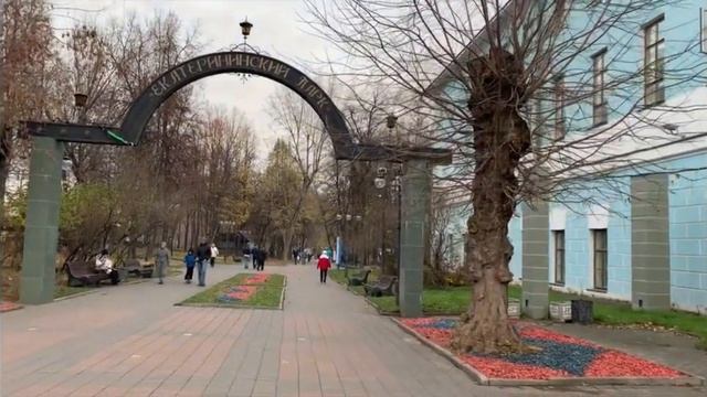 Заботы очкариков. Екатерининский парк.