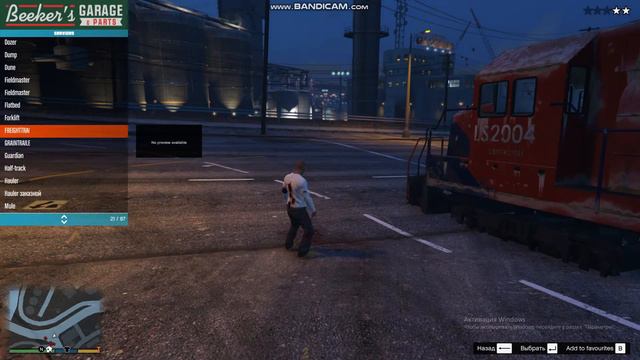 GTA 5 , без микрофона смотреть онлайн