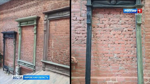«Деревянное кружево Вятки» смотреть онлайн