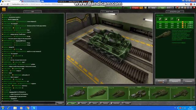 Мой новый аккаунт в танках онлайн смотреть онлайн