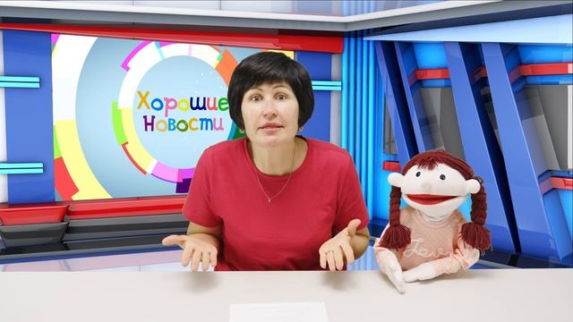 Давай делиться - Поучительные истории для детей - Кукольный театр - Благая весть Дети смотреть онлайн