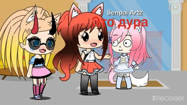 мне лень делать других😅 смотреть онлайн