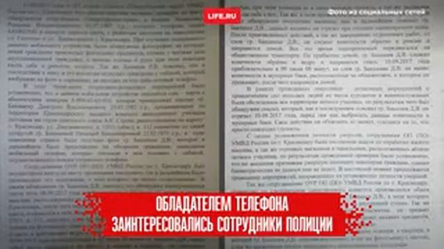 Задержанный каннибалы в Краснодаре смотреть онлайн