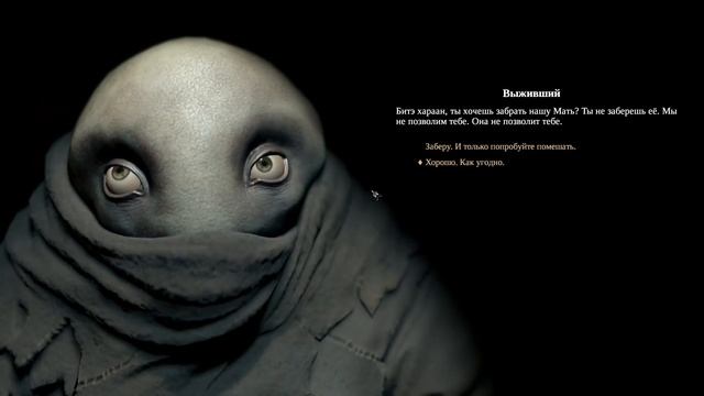 МОР | Pathologic 2 • 4х2 • Термитник и Две Смерти смотреть онлайн