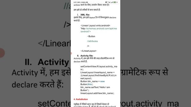 Android : Unit 3 : Basic UI components : Lecture 19 : हिंदी смотреть онлайн