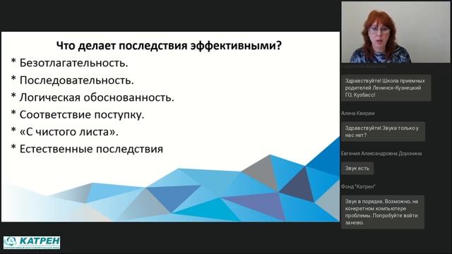 Резервы эмоциональных способностей родителей смотреть онлайн