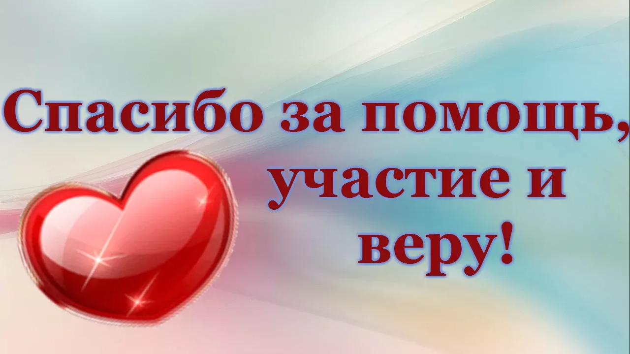 За неблагодарных бог благодарит. Неблагодарность и благодарность. смотреть онлайн