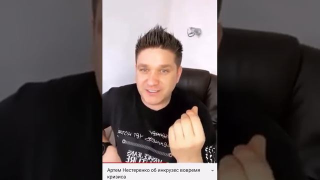 Артем Нестеренко о Круизном Клубе INCRUISES смотреть онлайн