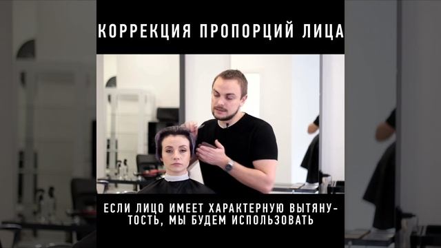 ЕВГЕНИЙ ПЕЧЕРИЦА / Подбор стрижки по форме лица / Видео-урок смотреть онлайн