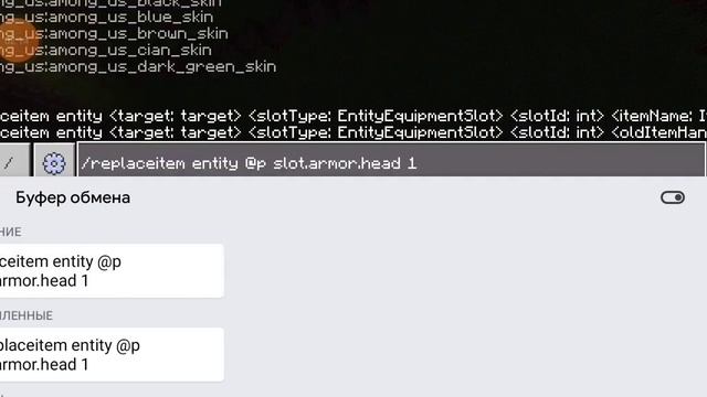 Майнкрафт мод амонг ас+перевоплощение в них