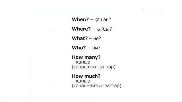 Agilshin Lesson 41D Simple Past Қарапайым өткен шақ Сұраулы сөйлемдер смотреть онлайн