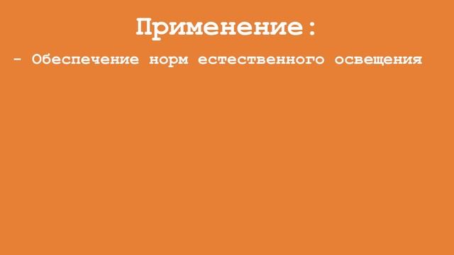 Что такое световой колодец как сделать лампу Мозера? / ПроОсвещение #4 смотреть онлайн
