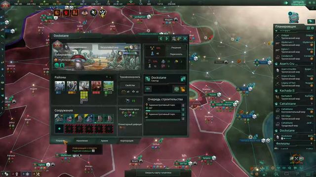 Прохождение Stellaris | Грибы мафиозники | #13 смотреть онлайн