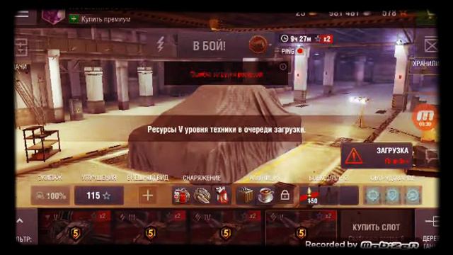 Начал танки 37 серии (не работает чорт 😨😨😰😠) не знаю причино смотреть онлайн