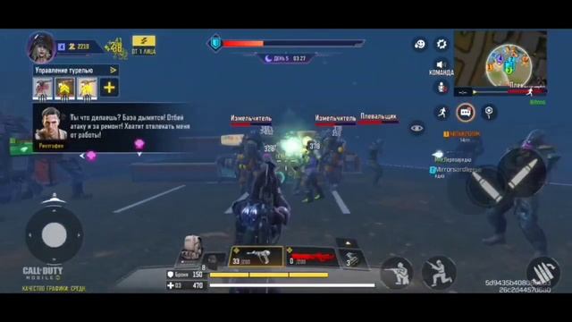 КАК ПРОЙТИ РЕЖИМ ЗОМБИ КОШМАР В CALL OF DUTY MOBILE | ПОЛУЧИЛ БЕСПЛАТНО ЭМОЦИЮ CALL OF DUTY MOBILE смотреть онлайн