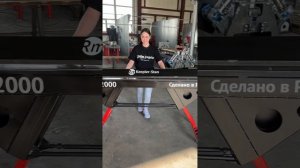 ЛЕГЕНДАРНЫЙ листогиб RMA PRO 2000 от Keepler-Stan