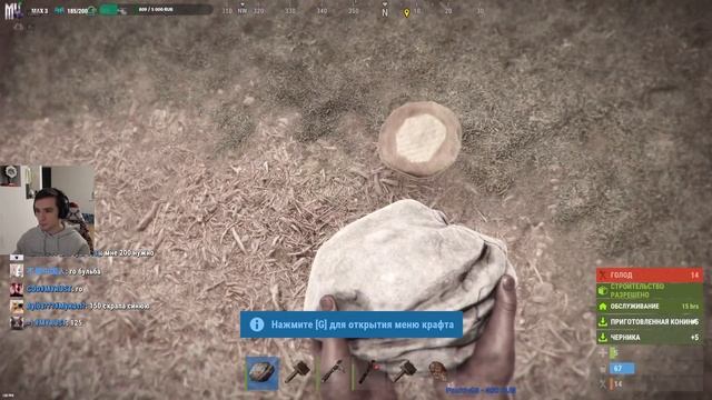 RUST | ПЕРВЫЙ И ПОСЛЕДНИЙ? смотреть онлайн