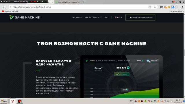 БЕСПЛАТНАЯ ПРИЛОЖЕНИЕ ДЛЯ ИГР И БЕСПЛАТНАЯ ЗОЛОТО В ТАНКИ смотреть онлайн