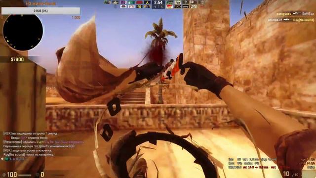 авп сервер | cs go смотреть онлайн