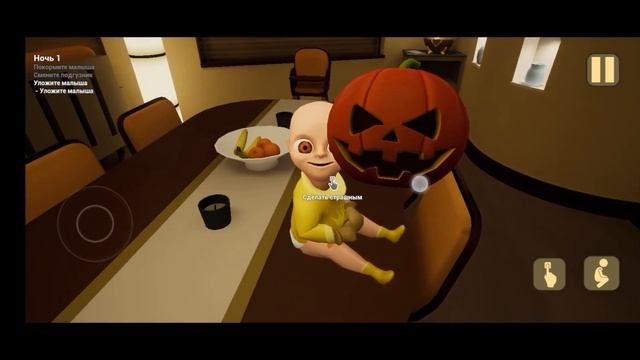 Симулятор сиделки? /1/ (наверно) смотреть онлайн