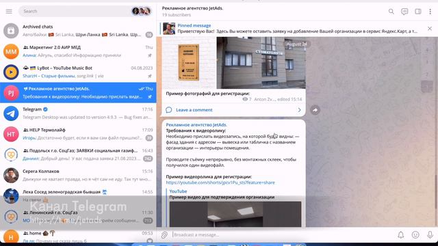 Яндекс карты указать организацию смотреть онлайн