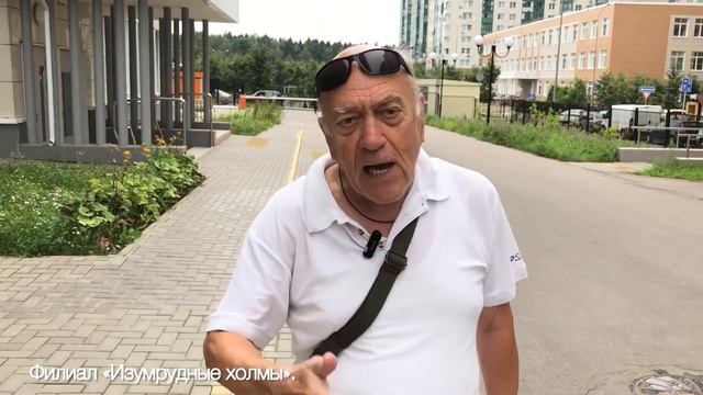 Отзывы. Красногорская ГБ, поликлиника «Изумрудные холмы» смотреть онлайн