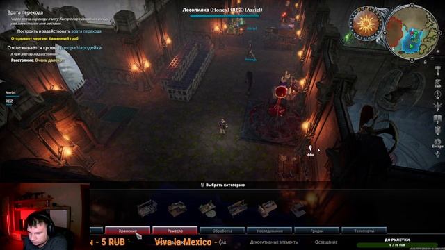 V Rising смотреть онлайн