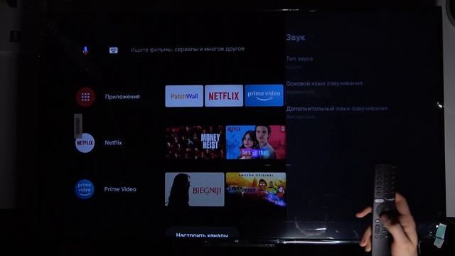 Как изменить язык медиа на Xiaomi Mi Led TV P1 / Язык звучания Xiaomi Mi Led TV P1 смотреть онлайн