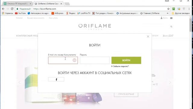Запись экрана 05 02 2017 13 05 49 смотреть онлайн