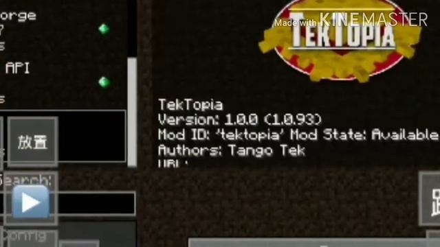 How to mod tektopia in Minecraft/Java edition смотреть онлайн