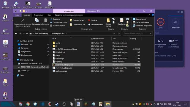 Как перенести майнкрафт с системного диска и гайд по сбору своих модпаков на портабельный Minecraft