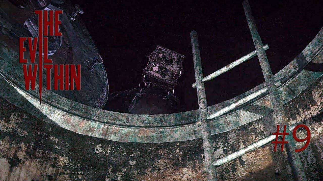 Это подстава. The Evil Within#9