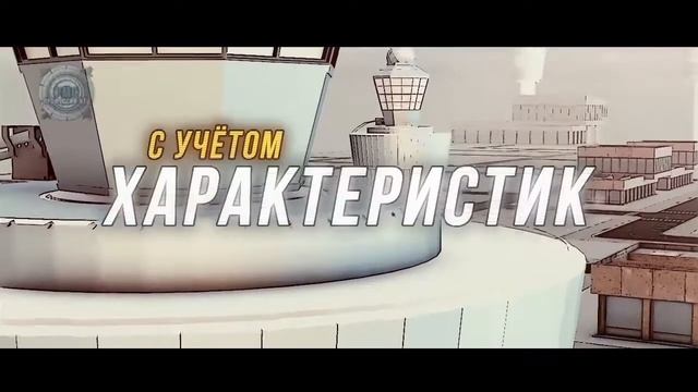 Профессия будущего Авиаконструктор смотреть онлайн