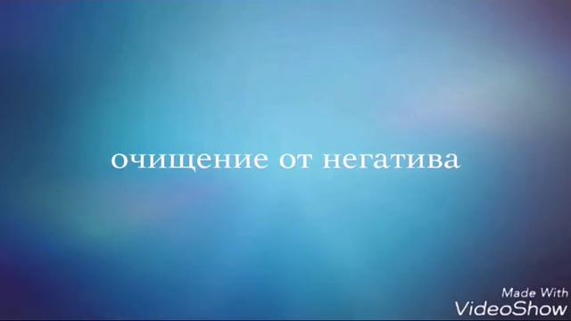Маг Есения. Презентация. смотреть онлайн