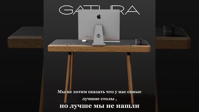 Мы производим шикарные письменные столы из массива дуба в г. Санкт-Петербург. Если офис в Москве смотреть онлайн