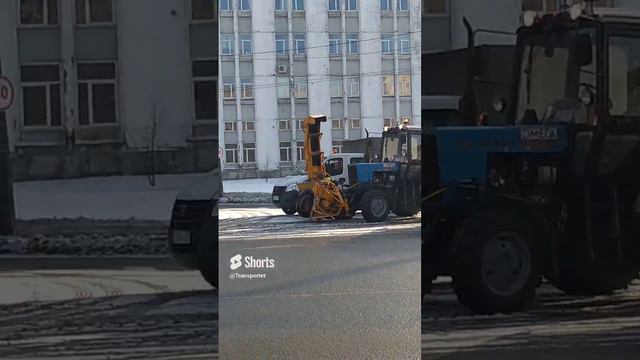 Трактор с какой то штукой #shorts # смотреть онлайн