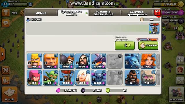 Баг после обновления в Clash of clans !!!! смотреть онлайн