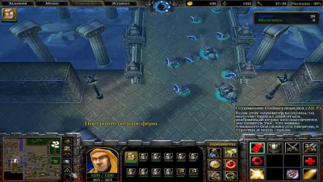 Warcraft 3 Reign Of Chaos Прохождение #08 Стратхольм