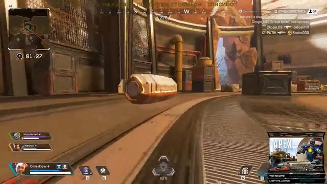 🔥 Apex Legends - Крым го челендж ?))🔥