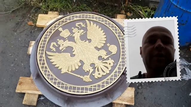 Двуглавый орел чугунный люк смотреть онлайн